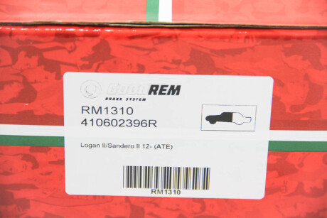Фото 3 - Тормозные колодки GOODREM RM1310