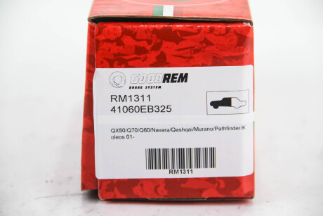 Фото 3 - Тормозные колодки GOODREM RM1311