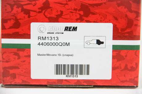 Фото 4 - Тормозные колодки GOODREM RM1313