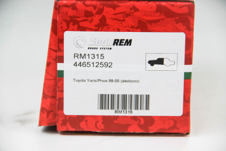 Фото 4 - Тормозные колодки GOODREM RM1315