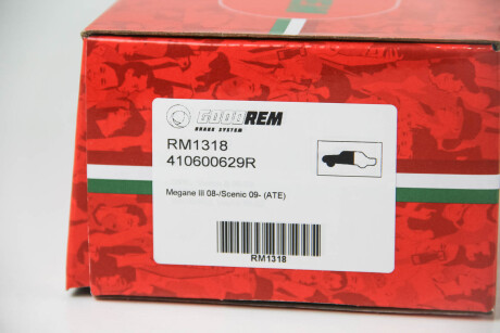 Фото 4 - Гальмівні колодки GOODREM RM1318