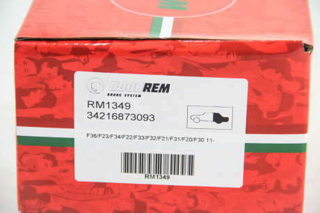 Фото 3 - Тормозные колодки GOODREM RM1349