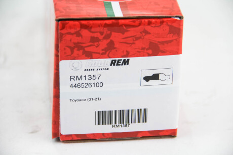 Фото 3 - Гальмівні колодки GOODREM RM1357
