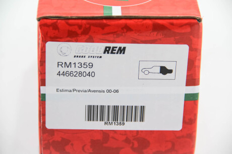 Фото 3 - Гальмівні колодки GOODREM RM1359