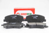 Гальмівні колодки пер. Optima/K5/Elantra 11- - ((581012TA50, 581013XA00, 581014UA00, 581011RA00, 581011RA01)) GOODREM RM1365 (фото 1)