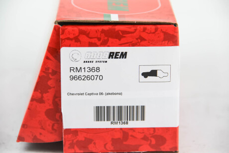 Фото 3 - Тормозные колодки GOODREM RM1368