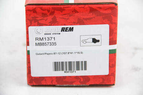 Фото 3 - Тормозные колодки GOODREM RM1371