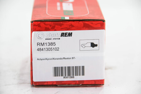 Фото 3 - Тормозные колодки GOODREM RM1385