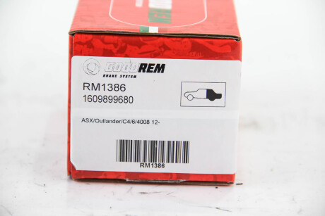 Фото 3 - Гальмівні колодки GOODREM RM1386