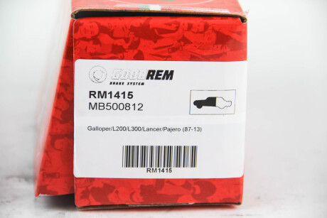 Фото 3 - Тормозные колодки GOODREM RM1415