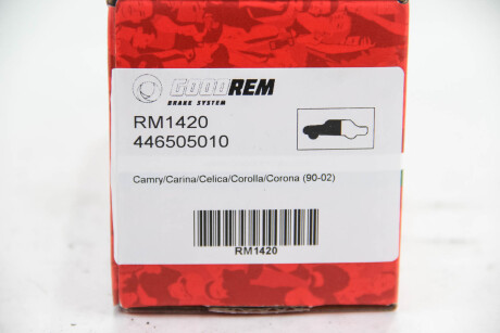Фото 3 - Тормозные колодки GOODREM RM1420