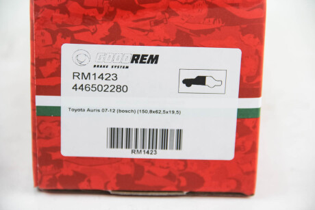 Фото 3 - Гальмівні колодки GOODREM RM1423