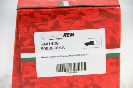 Фото 3 - Тормозные колодки GOODREM RM1429