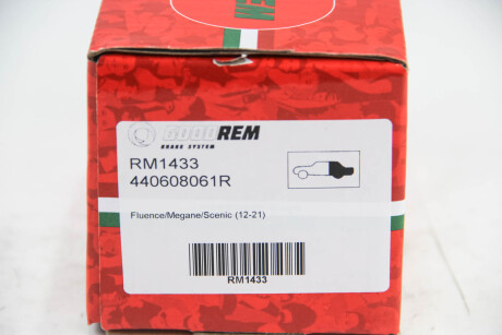 Фото 3 - Тормозные колодки GOODREM RM1433