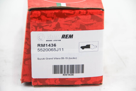 Фото 3 - Гальмівні колодки GOODREM RM1436