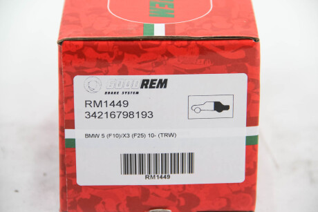 Фото 3 - Тормозные колодки GOODREM RM1449