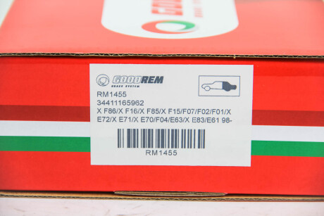 Фото 3 - Тормозные колодки GOODREM RM1455