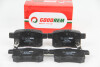 Гальмівні колодки зад. Honda Accord VIII 08- (nissin) - (43022TA0A00, 43022TA0A80, 43022TL1G01) GOODREM RM1488 (фото 1)