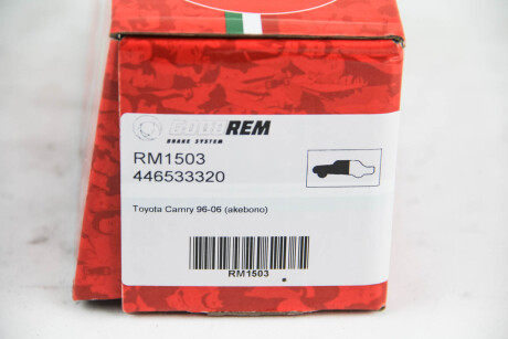 Фото 3 - Тормозные колодки GOODREM RM1503