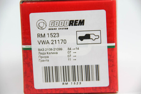 Фото 4 - Гальмівні колодки GOODREM RM1523