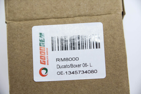 Фото 4 - Замок / Ручка GOODREM RM8000