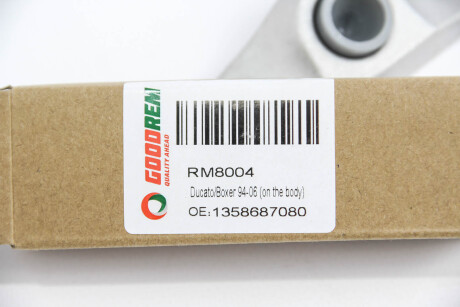 Фото 3 - Ручка / Замок GOODREM RM8004