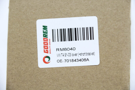 Фото 3 - Автозапчастина GOODREM RM8040