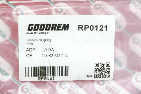 Фото 3 - Автозапчастина GOODREM RP0121