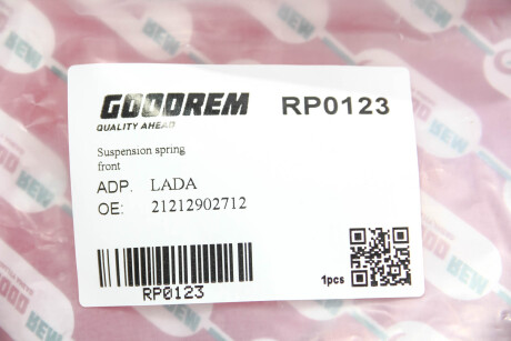 Фото 3 - Автозапчасть GOODREM RP0123