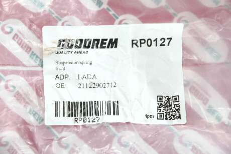 Фото 3 - Автозапчастина GOODREM RP0127