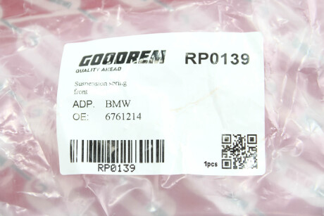 Фото 3 - Пружина подвески GOODREM RP0139