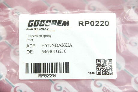 Фото 3 - Пружина подвески GOODREM RP0220