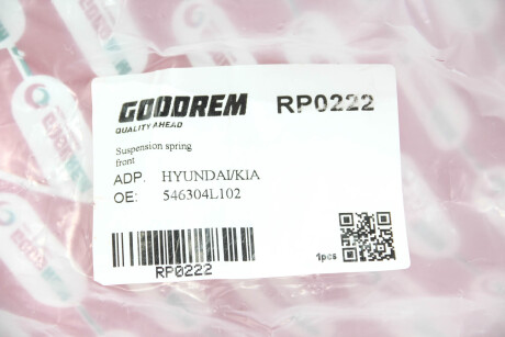 Фото 3 - Пружина підвіски GOODREM RP0222
