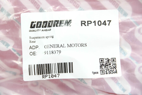 Фото 3 - Пружина подвески GOODREM RP1047