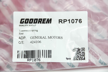 Фото 3 - Пружина підвіски GOODREM RP1076