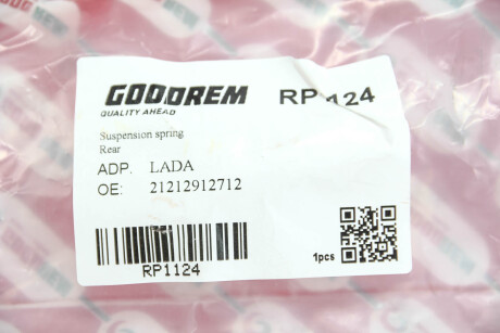 Фото 3 - Автозапчастина GOODREM RP1124