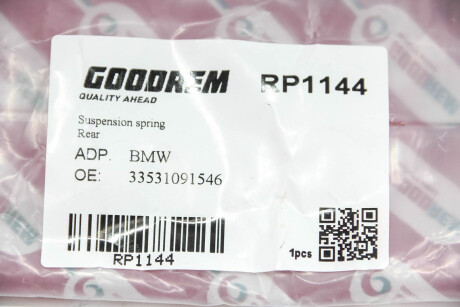 Фото 3 - Пружина підвіски GOODREM RP1144