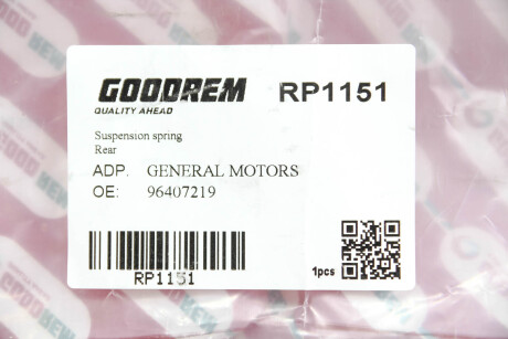 Фото 3 - Пружина подвески GOODREM RP1151