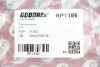 Пружина задня Ford Focus 98-04 - GOODREM RP1186 (фото 3)