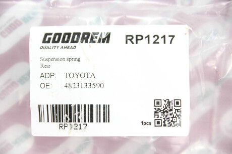 Фото 3 - Пружина подвески GOODREM RP1217