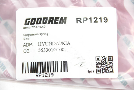 Фото 3 - Пружина підвіски GOODREM RP1219