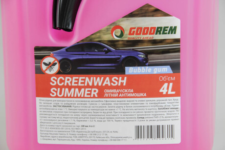 Фото 2 - Автозапчастина GOODREM RW0001