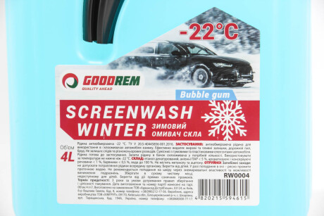 Фото 2 - Автозапчасть GOODREM RW0004