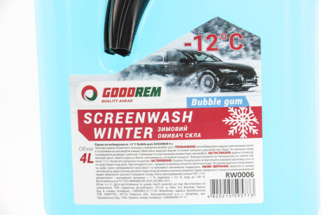 Фото 2 - Автозапчастина GOODREM RW0006