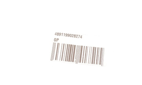 Фото 3 - Автозапчастина GP 4891199028274