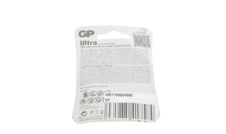 Фото 2 - Автозапчастина GP 4891199034688