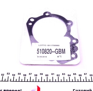 Фото 3 - Водяний насос GRAF PA981