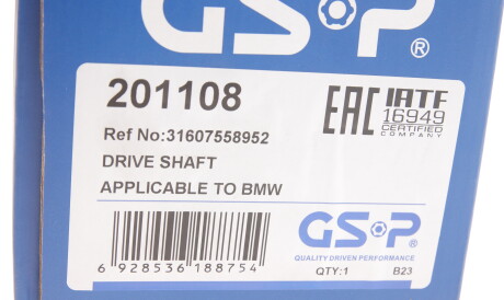 Фото 2 - Напіввісь GSP 201108