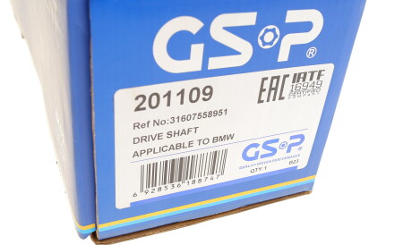 Фото 2 - Полуось GSP 201109