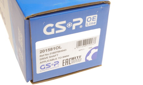 Фото 2 - Полуось GSP 201581OL